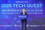 2025 테크 퀘스트 사진 5