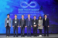 2025 테크 퀘스트 사진 6