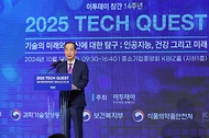 2025 테크 퀘스트 사진 2