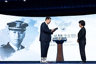 제79주년 경찰의 날 기념식 사진 5