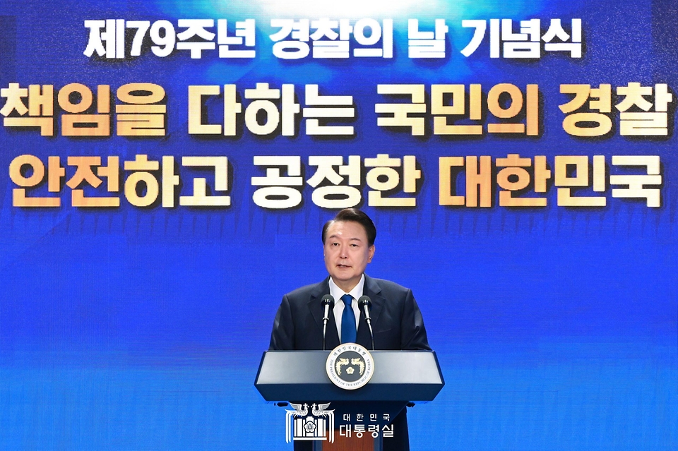 10월 21일 윤석열 대통령은 경찰청에서 열린  제79주년 경찰의 날 기념식에 참석했습니다.