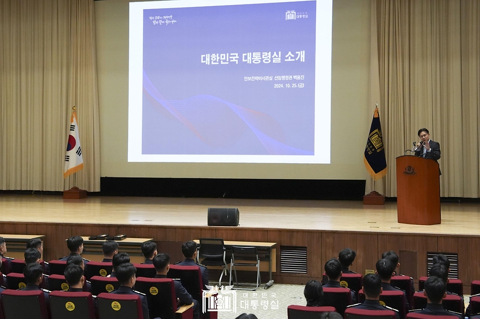 10월 25일 윤석열 대통령은 용산 대통령실에 견학 온 공군사관학교 생도들을 ‘깜짝 격려’ 했습니다.