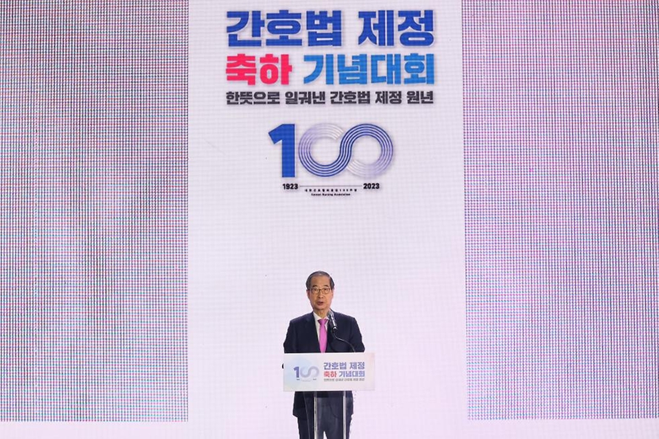 한덕수 국무총리가 12일 중구 장충체육관에서 열린 대한간호협회 기념식에 참석, 축사를 하고 있다.