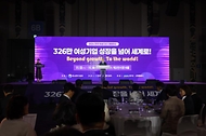 2024 전국 여성 CEO 경영 연수 개회식 사진 4