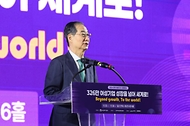 2024 전국 여성 CEO 경영 연수 개회식 사진 2