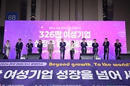 2024 전국 여성 CEO 경영 연수 개회식 사진 7