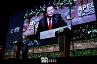 APEC CEO 서밋 사진 6