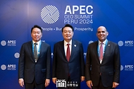 APEC CEO 서밋 사진 2