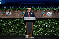 APEC CEO 서밋 사진 4