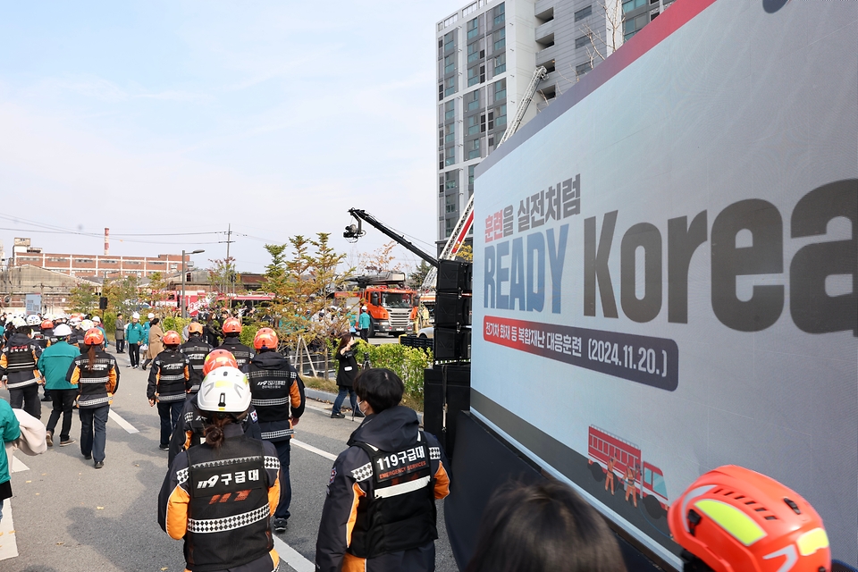 20일 전북 전주 덕진구에서 행전안전부 주관하는 ‘레디코리아’ 전기차 화재대응훈련이 실시되고 있다.