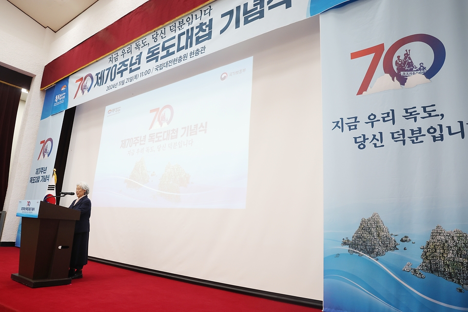 21일 대전 유성구 국립대전현충원 현충관에서 제70주년 독도대첩 기념식이 거행되고 있다.