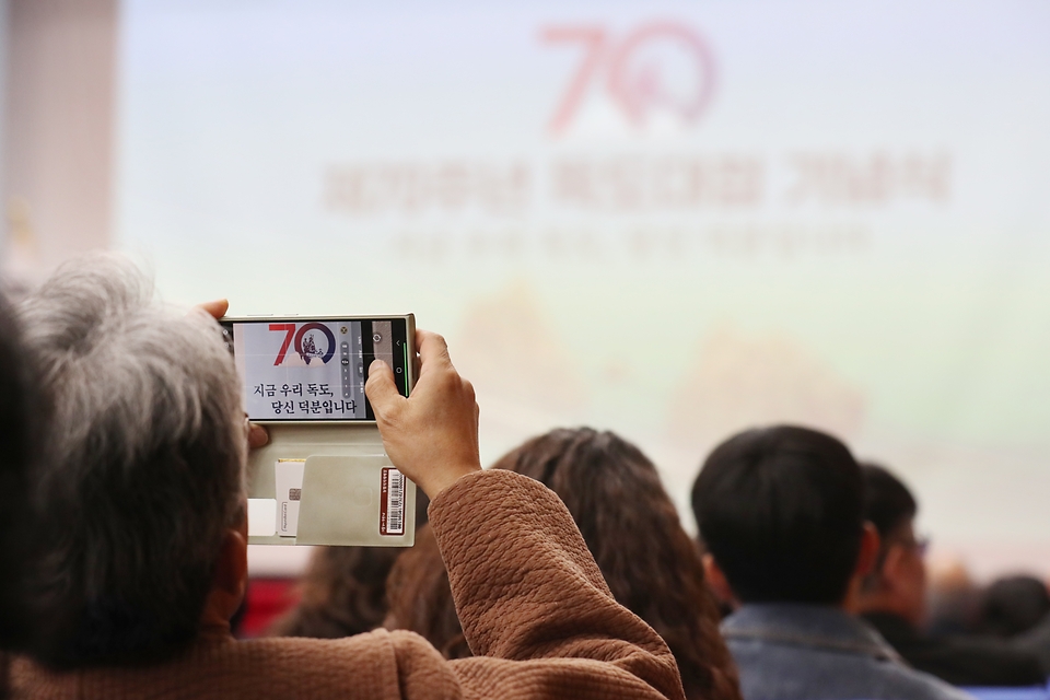 21일 대전 유성구 국립대전현충원 현충관에서 제70주년 독도대첩 기념식이 거행되고 있다.