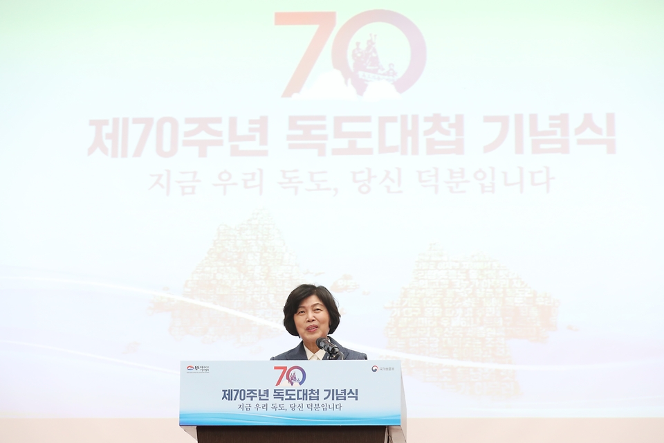 21일 대전 유성구 국립대전현충원 현충관에서 제70주년 독도대첩 기념식이 거행되고 있다.