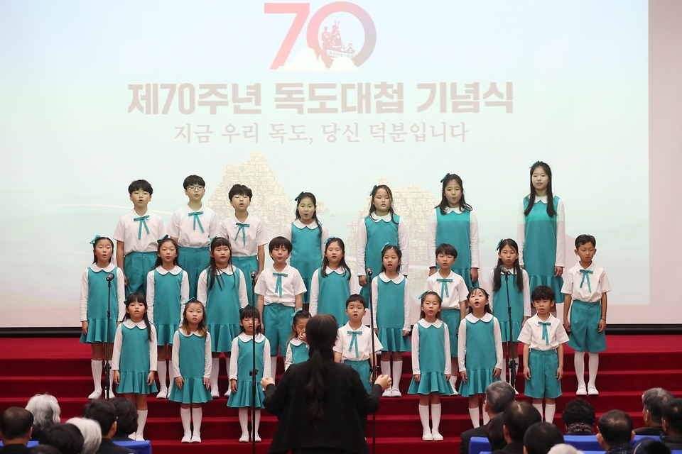 21일 대전 유성구 국립대전현충원 현충관에서 제70주년 독도대첩 기념식이 거행되고 있다.