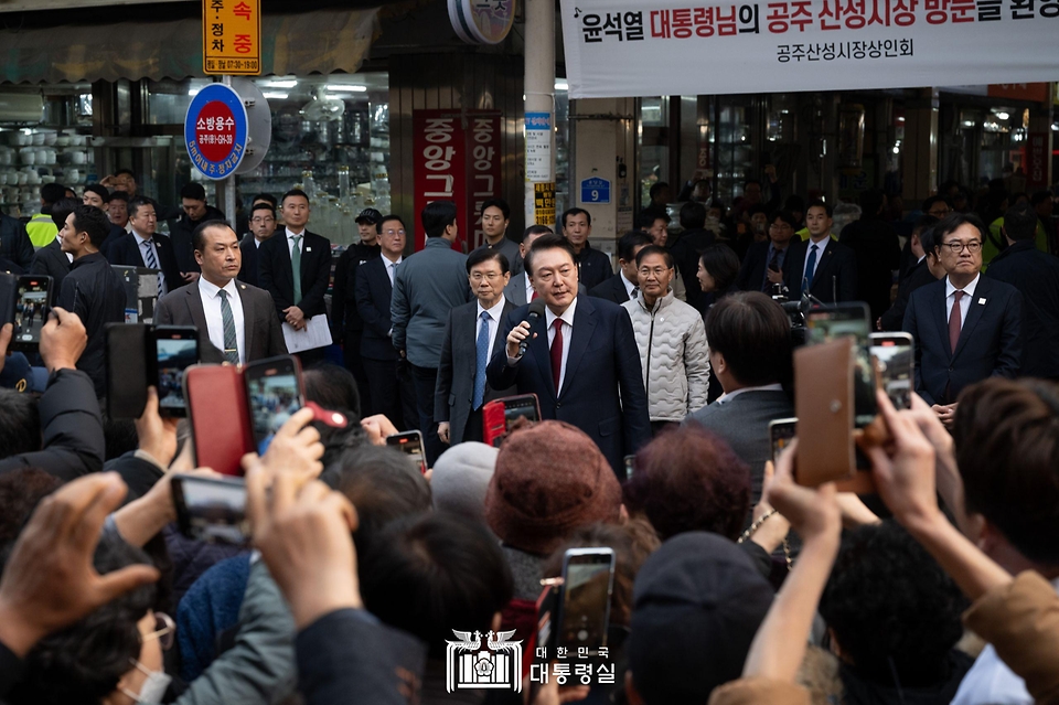 12월 2일 윤석열 대통령은 공주산성시장을 방문해 시장 상인 및 지역 소상공인을 격려했습니다.