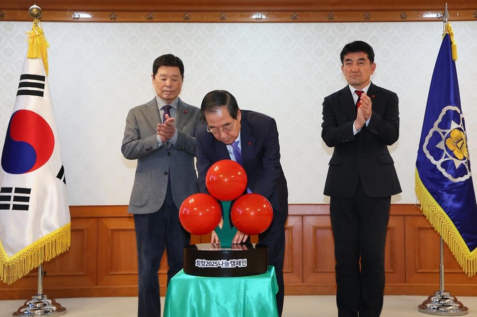 한덕수 국무총리가 9일 세종대로 정부서울청사에서 열린 사랑의 열매 전달식에서 사회복지공동모금회 모금함에 성금을 기부를 하고 있다.