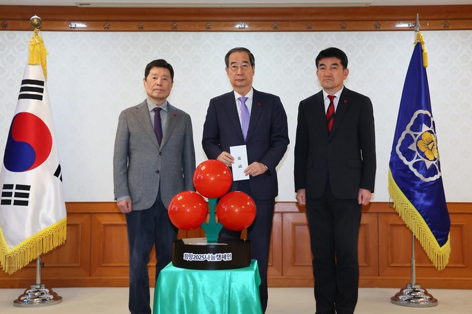 한덕수 국무총리가 9일 세종대로 정부서울청사에서 열린 사랑의 열매 전달식에서 사회복지공동모금회 모금함에 성금을 기부를 하고 있다.