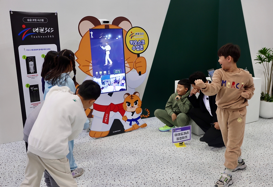 13일 고양시 일산 서구 킨텐스에서 열린 ‘2024 대한민국 교육혁신 박람회’에서 참가 초등학생들이 체육 수업을 체험하고 있다. 