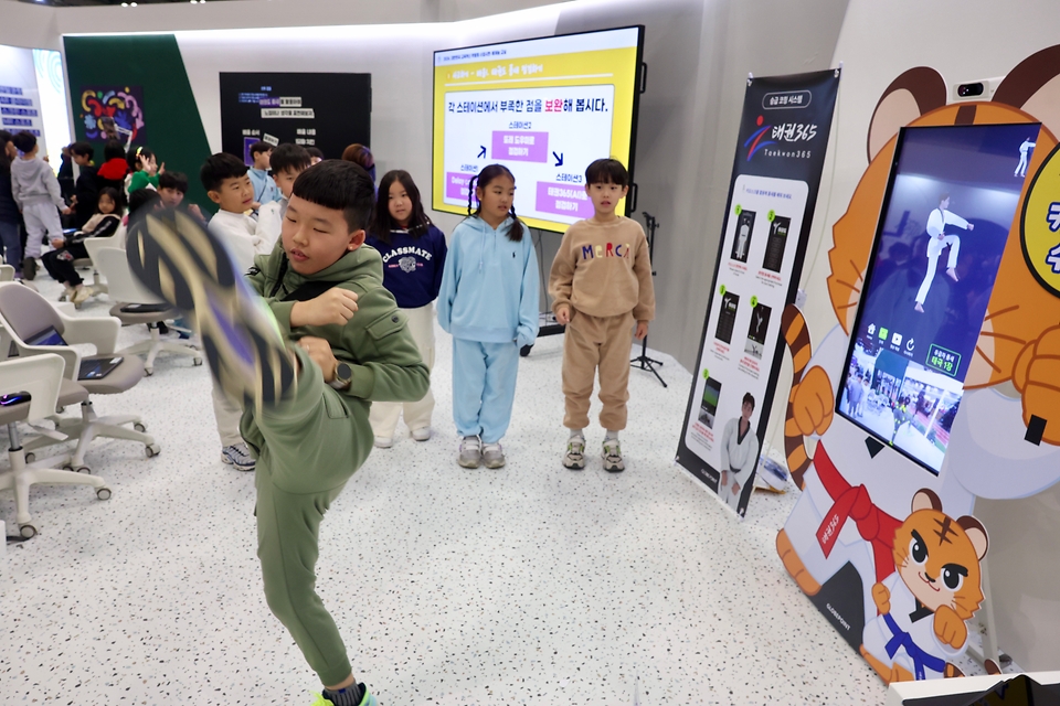 13일 고양시 일산 서구 킨텐스에서 열린 ‘2024 대한민국 교육혁신 박람회’에서 참가 초등학생들이 체육 수업을 체험하고 있다. 