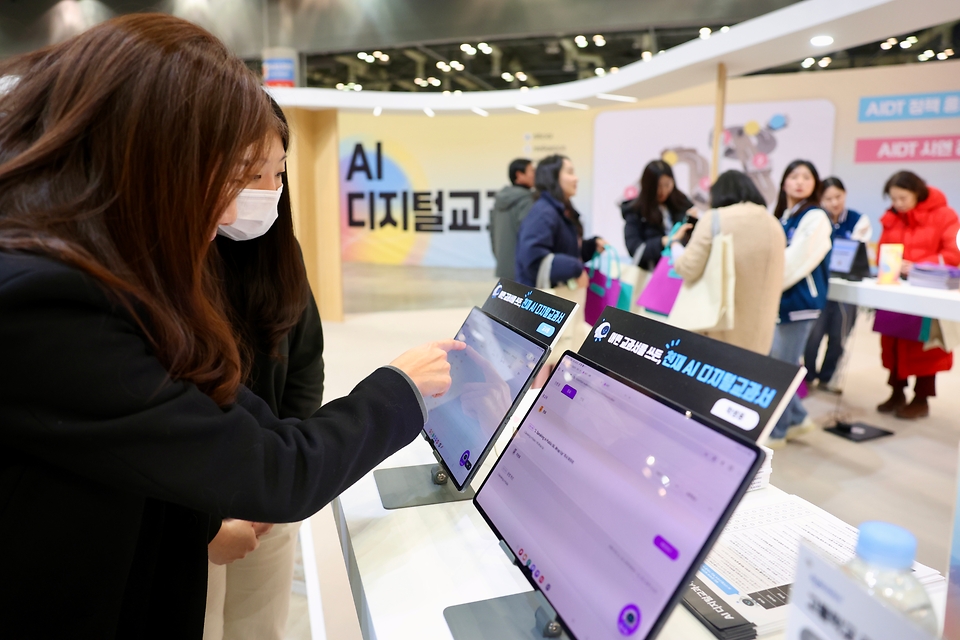 13일 고양시 일산 서구 킨텐스에서 열린 ‘2024 대한민국 교육혁신 박람회’에서 관람객들이 AI디지털교과서 실물을 체험하고 있다. 