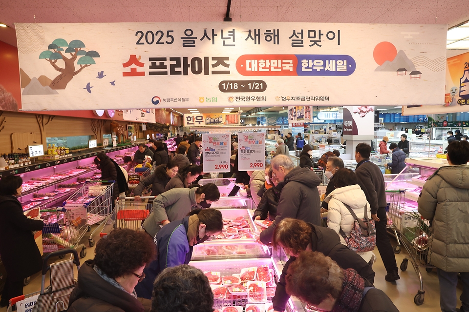 17일 오후 서울 서초구 하나로마트 양재점에서 시민들이 한우를 고르고 있다. 농림축산식품부는 농협경제지주와 전국한우협회, 한우자조금 등과 협력해 오는 18∼29일 농·축협 하나로마트와 대형마트, 온라인몰 등 1천800여 곳에서 한우 할인 행사 '소(牛)프라이즈'를 연다.