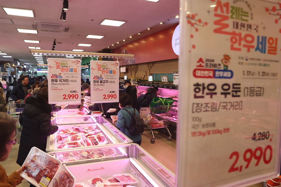 17일 오후 서울 서초구 하나로마트 양재점에서 시민들이 한우를 고르고 있다. 농림축산식품부는 농협경제지주와 전국한우협회, 한우자조금 등과 협력해 농·축협 하나로마트와 대형마트, 온라인몰 등 1천800여 곳에서 한우 할인 행사 '소(牛)프라이즈'를 연다.