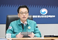 최상목 대통령 권한대행 부총리 겸 기획재정부 장관, 의료 집단행동 중앙재난안전대책본부 회의 사진 6