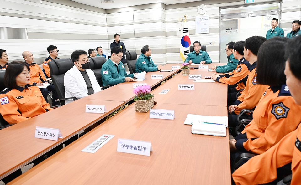 최상목 대통령 권한대행 부총리 겸 기획재정부 장관이 1월 27일 설 연휴 안전분야-종합방재대책 현장점검차 서울 중구 서울시 종합방재센터를 방문, 화재예방 및 응급환자 이송대책을 점검하고 현황을 청취하고 있다.