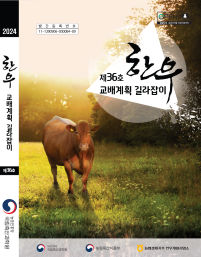 그림입니다. 원본 그림의 이름: CLP0000085cbe75.bmp 원본 그림의 크기: 가로 843pixel, 세로 1080pixel