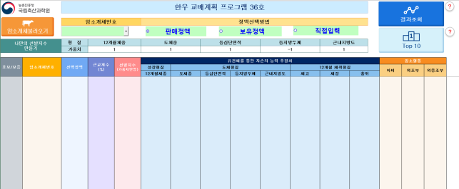 그림입니다. 원본 그림의 이름: CLP0000085c0001.bmp 원본 그림의 크기: 가로 1753pixel, 세로 723pixel