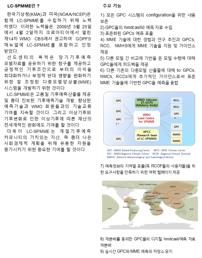 그림입니다. 원본 그림의 이름: CLP00003bf00001.bmp 원본 그림의 크기: 가로 649pixel, 세로 885pixel