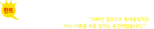 정책브리핑 모바일 홈페이지 새단장 기념 이벤트