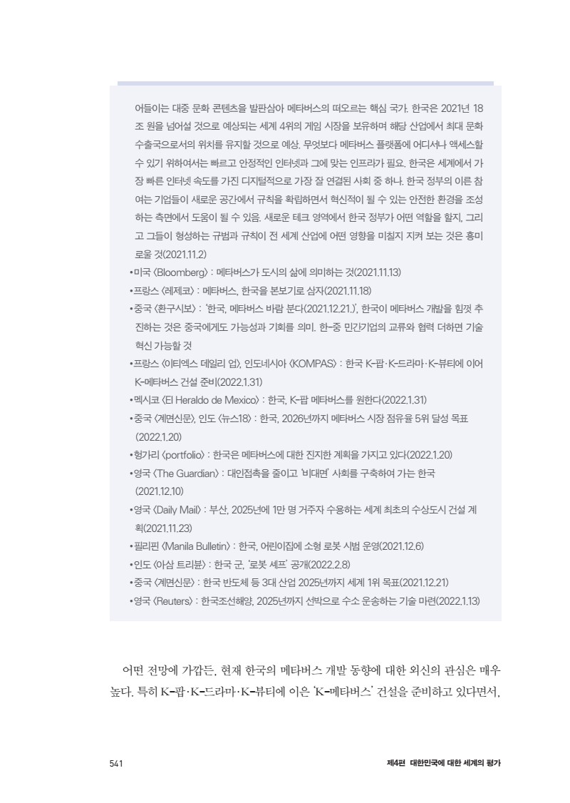 페이지