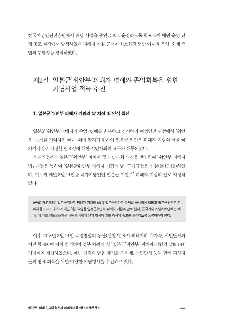 페이지