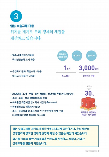 5페이지