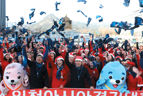 지난 11월 28일 서울 광화문광장에서 인천아시안게임 저탄소 친환경대회를 기원하는 ‘올겨울 탄소다이어트’ 퍼포먼스가 열렸다.