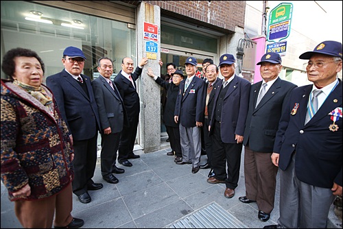 명패달기 행사가 끝난 후 울산 보훈회관 단체장 및 국가유공자 등과 함께 기념사진을 남겼다.