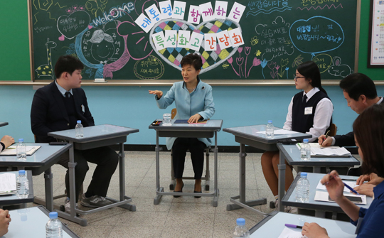 박근혜 대통령이 14일 오전 ‘맞춤형 직업교육 활성화를 위한 특성화고’ 현장인 서울 중구 성동공업고교를 방문, 학생과 학부모, 교사 등이 참석한 가운데 열린 간담회에서 직업교육의 올바른 방향성 등에 대해 말하고 있다. (사진=저작권자(c)연합뉴스.무단전재-재배포금지)