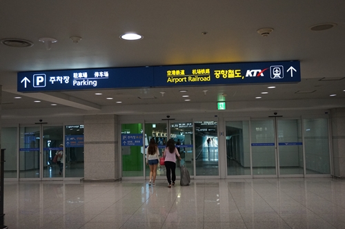 이제부터 인천국제공항에서 KTX를 탈 수 있게 됐다.