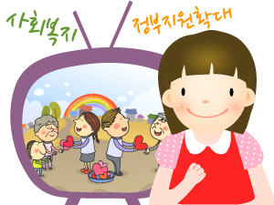 TV 뉴스를 보다