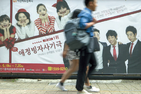 문화예술의 거리에서는 관객과 가깝게 소통할 수 있는 소극장 중심의 연극 공연을 펼치고 있다.