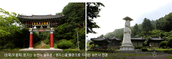 [왼쪽/오른쪽]명지산 승천사 일주문 / 명지산을 배경으로 자리한 승천사 전경