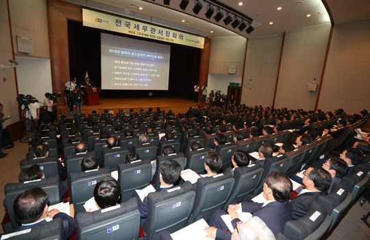 29일 오전 서울 종로구 국세청에서 임환수 국세청장 취임 후 처음 열린 전국 세무관서장 회의. (사진=저작권자(c)연합뉴스.무단전재-재배포금지)