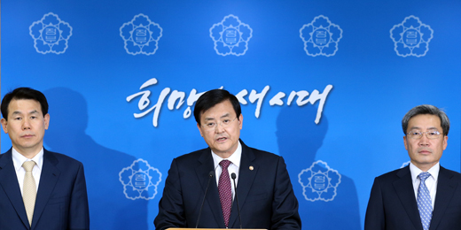 서승환(가운데) 국토교통부장관이 30일 오후 서울 세종로 정부서울청사 브리핑룸에서 