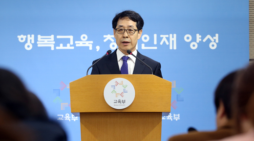 김성훈 한국교육과정평가원장이 24일 오전 정부세종청사 공용브리핑룸에서 열린 2015 수능 최종 정답 발표 및 이의신청 심사 결과 브리핑에서