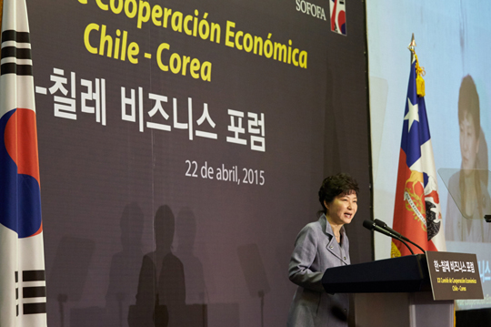 박근혜 대통령이 22일 오후(현지시간) 칠레 산티아고 시내 한 호텔에서 열린 한-칠레 비즈니스 포럼에 참석, 인사말을 하고 있다.