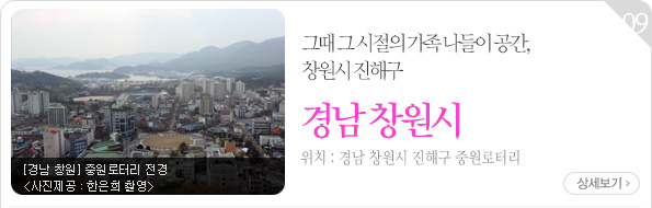 중원로터리 전경