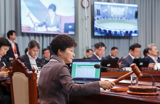 국무회의 관련 브리핑