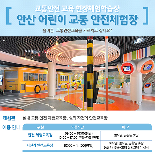 여름방학에 가 볼만한 