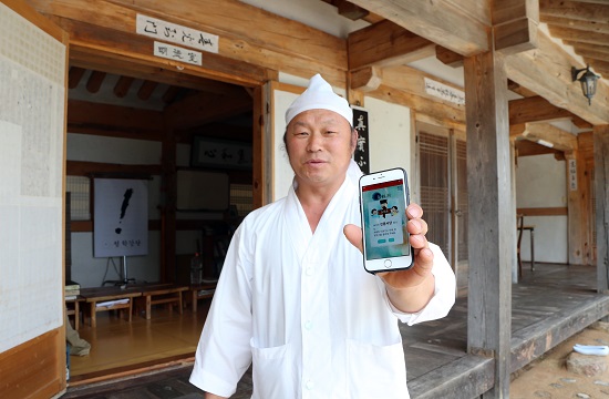 김옥식 청학동 이장이 도인촌 내 한 집을 방문, 청학동앱이 실행되는지를 보여주고 있다. 청학동 130여 곳에 비콘이 설치돼 있다. 